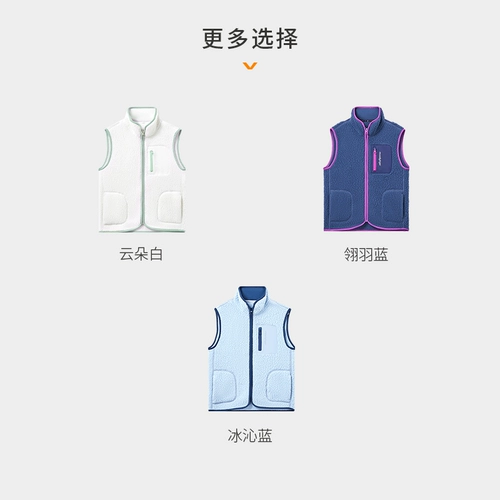 moodytiger Детский демисезонный жилет подходит для мужчин и женщин, бархатная удерживающая тепло майка, подходит для подростков