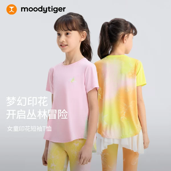 Товары от moodytiger旗舰店