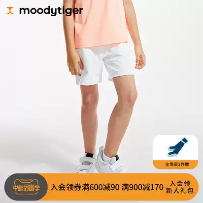 moodytiger sports shorts summer clothes 2021 New Parent-Child women and boys thin style quick-drying tooling shorts