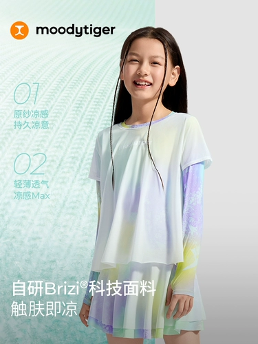 Дорожная быстросохнущая футболка, легкий и тонкий детский спортивный лонгслив, защита от солнца