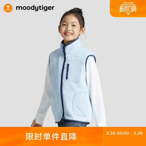 moodytiger Детский демисезонный жилет подходит для мужчин и женщин, бархатная удерживающая тепло майка, подходит для подростков