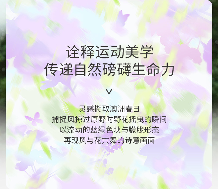 【仙女家族】moodytiger女童短袖夏季运动童装速干T恤中大童套装 — 12
