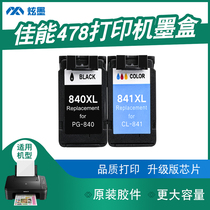 (Increased capacity) dazzling ink for Canon 478 ink cartridge ink 478 printer ink cartridge black color cartridge Canon