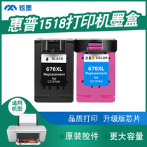 (Increased capacity) dazzling ink for HP 1518 ink cartridge ink hp1518 printer ink cartridge black color inkjet cartridge can be ink DeskJet