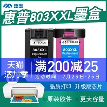Cool ink for hp HP 803 ink cartridge HP Deskjet 1111 1112 2131 2132 2600 2622 2623 Print