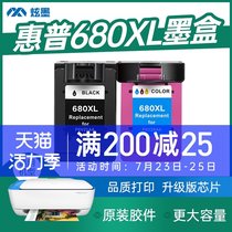 (Extra capacity)Cool Ink for hp HP 680 ink cartridge DeskJet 2678 3636 3638 5088 3838 2138 printer