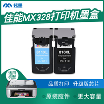 (Increased Capacity) Glare Apply Canon MX328 Cartridges Ink Canon328 Printer Ink Box Black Color PG810 CL811 ink cartridges