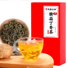 【大牌仁和】丁香茶30袋150g