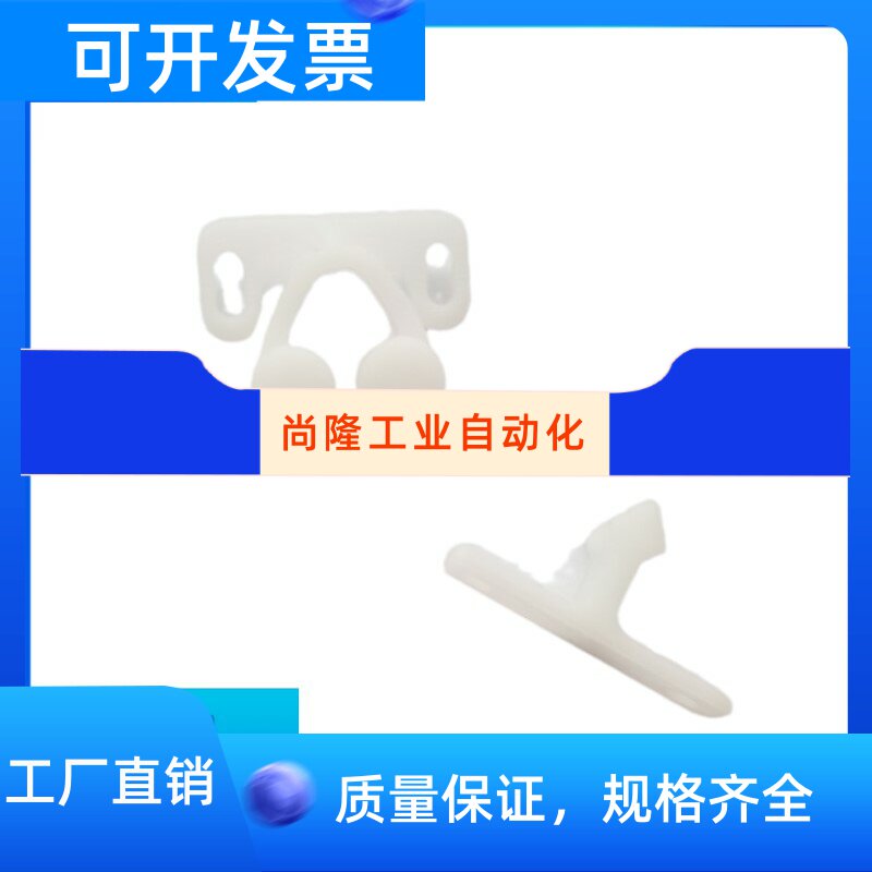 RC6901 spot roller plastic touch bead plastic door touch magnetic suction door suction industrial hardware