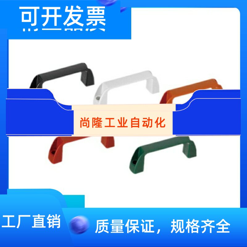 Complete alternative resin outfitted handle UPCN19 21 26 27 27 28-B W-36 51 41 41 45 45 63