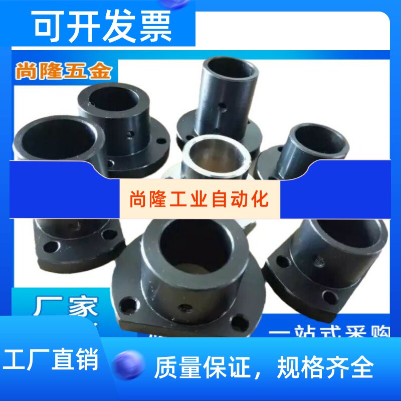 45# Steel Bearing Set Fixed Base Bearing Round Round Rod Rod Rod Lock Lock for Small Inventory