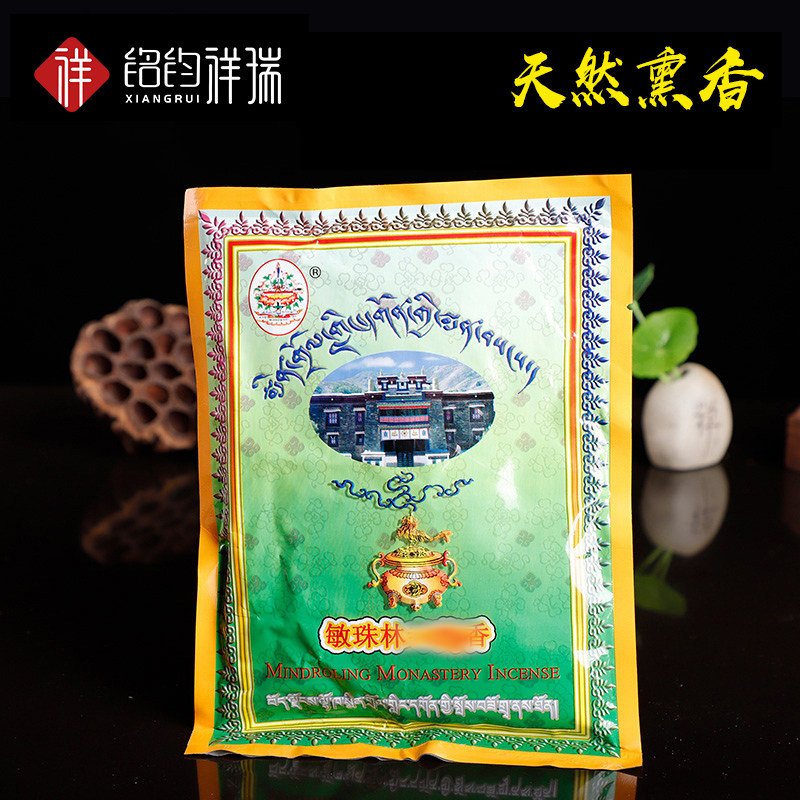 Minzhulin Tibetan incense powder bags gathered incense incense Tibetan incense produced by Minzhulin, Zhanang County, Shannan, Tibet