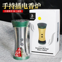 LED electronic incense burner handheld electric incense burner timed temperature adjustment rechargeable home indoor car portable incense burner