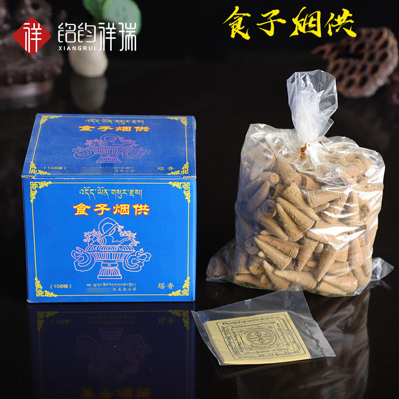 Shizi smoke for Larong flavor incense tower incense 108 flavors