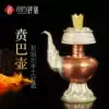 Buddhist supplies Tantric Offerings Nepali Copper Pemba pot Water bottle Wenba bottle Benba Pot Business treasure bottle