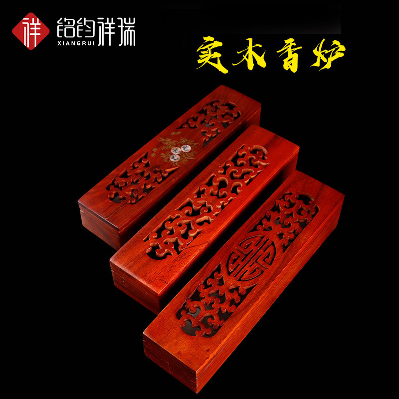 28cm safflower pear wooden lying wood incense burner line incense burner incense box line incense box lying incense box incense Tao Buddha tool