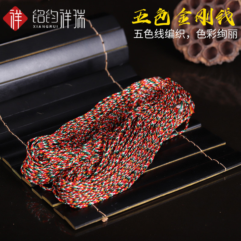 Nepal's small five-color diamond thread about 40-50 meters religious supplies diamond knot braided thread bulk line