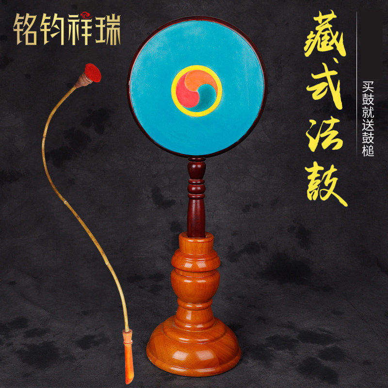 Tibetan Duel Duel Drum Hot Badrum Folk Musical Instrument Magic Drum Tibetan Supplies Buddhist Hand Drum Wooden Base