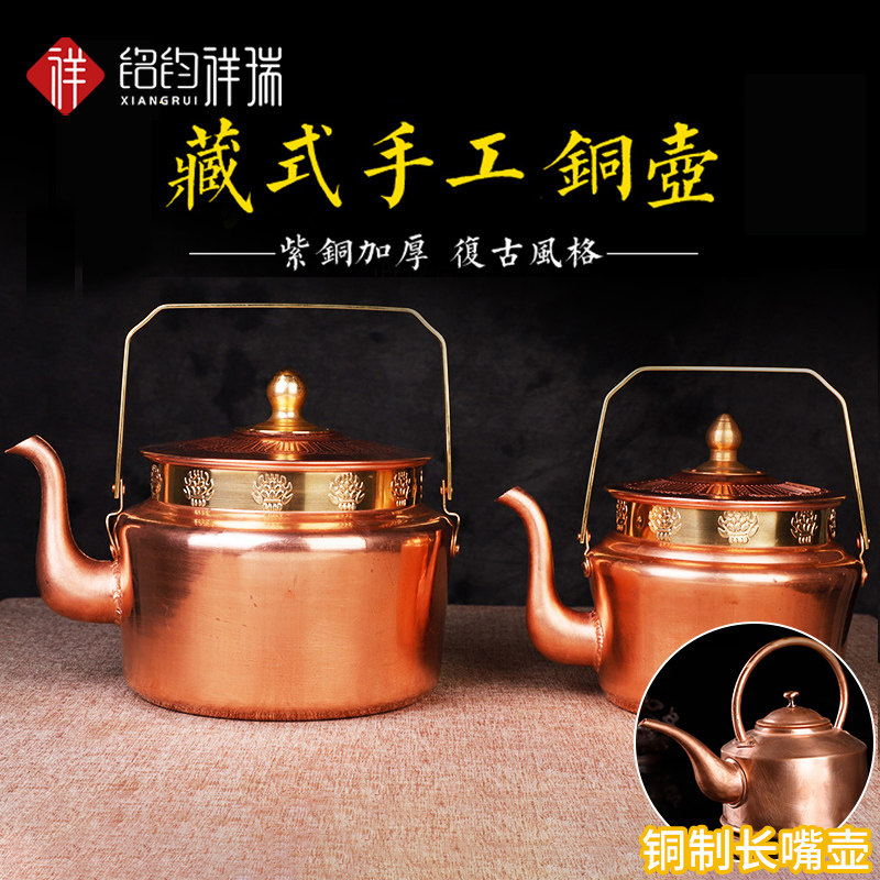 Copper handmade copper pot crisp oil pot concealed copper teapot retro tea set Home cooking tea water pot soup pot red copper thickened