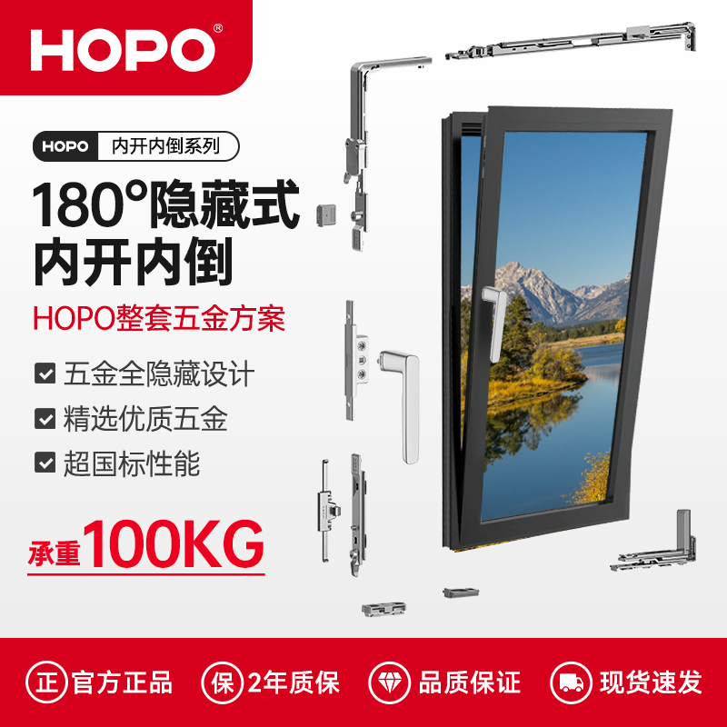 Hopo Aluminum Casement Window with Independent Conversion to Hidden 180-Degree Inward-Opening and Inward-Turning Window, Complete Hardware Kit Solution