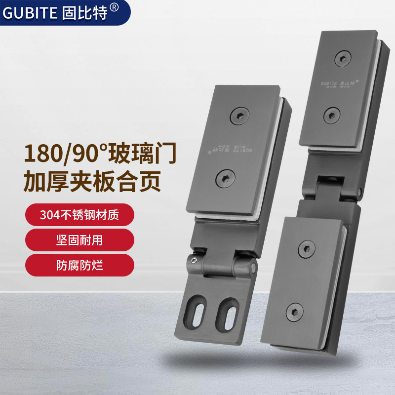 Stainless steel shower room glass door hinge long square hinge gun grey bathroom clips long strip glass door clip-Taobao