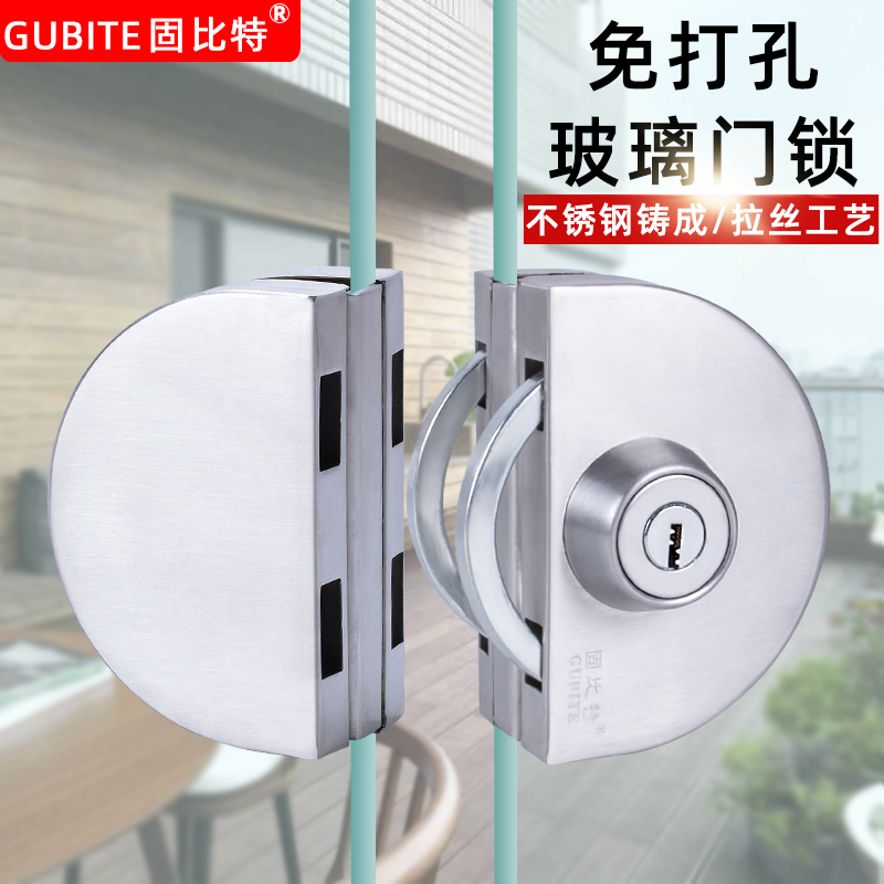 Frameless glass door lock without punching single door double door shop U-shaped lock door office stainless steel glass lock - Taobao