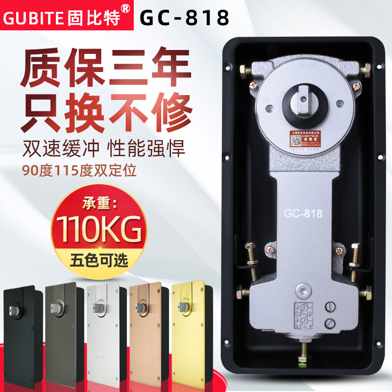 Goodbit glass door spring 818 rose gold black titanium frameless aluminum alloy framed door ground bounce reed