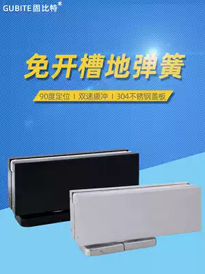 Slotted floor spring hidden door black floor spring door closer frameless tempered glass door no digging pit