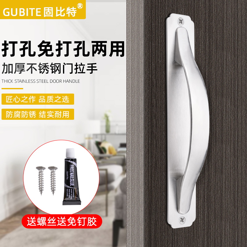 Free Punching Handle Wardrobe Furniture Home Innate stainless steel Ming Door Sliding Door Wooden Door Old Door door