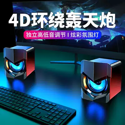 xiaomi millet computer audio desktop small speaker home notebook usb wired subwoofer horn mini e-sports game high sound quality impact with special machine small plug host
