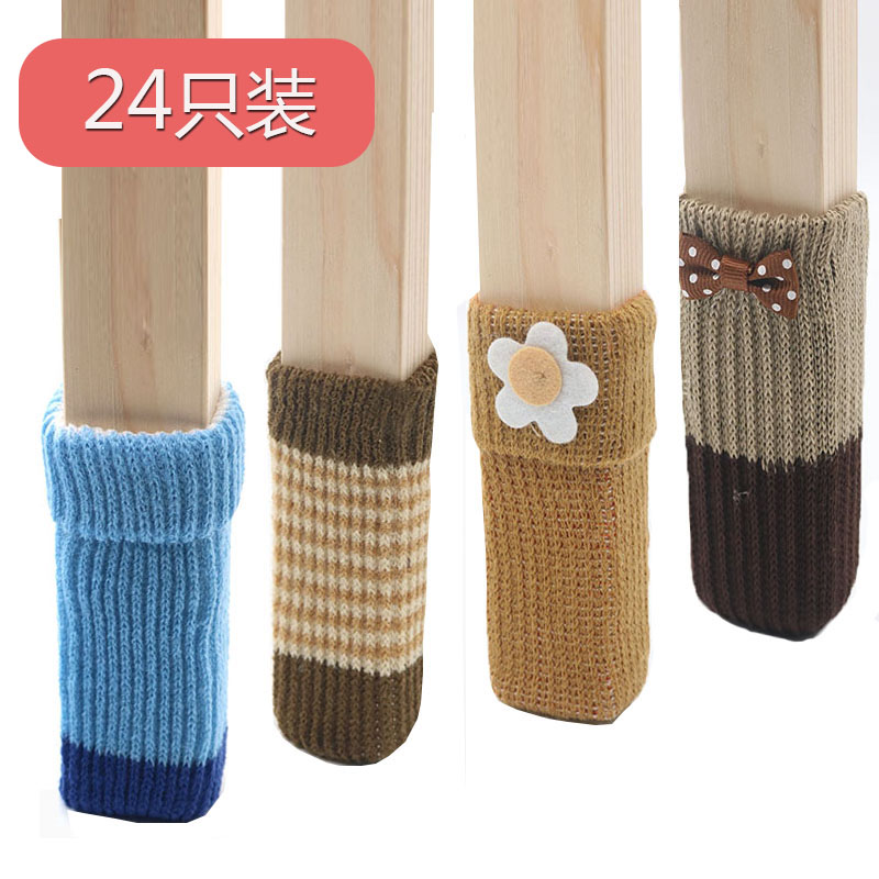 Stool leg protective sleeve double knit table and leg tables and chairs solid wood wear resistant chair foot pad