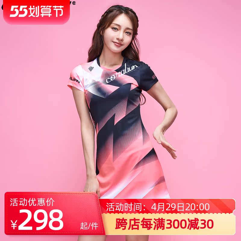Leanbadminton Badminton Suit Women's Dress New Breathable Speed Dry Korea Import Sashimi Table Tennis Long Skirt