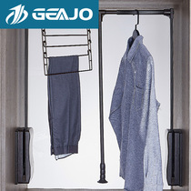 Hen Zhi GEAJO wardrobe damping lifting hanger hanger cap room telescopic buffer drop-down wardrobe hanger