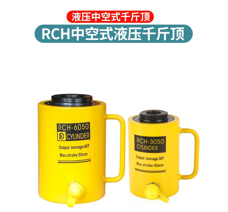 Hollow hydraulic jack two-piece hydraulic ram 10T20T30T50T100T breakaway vertical hydraulic jack