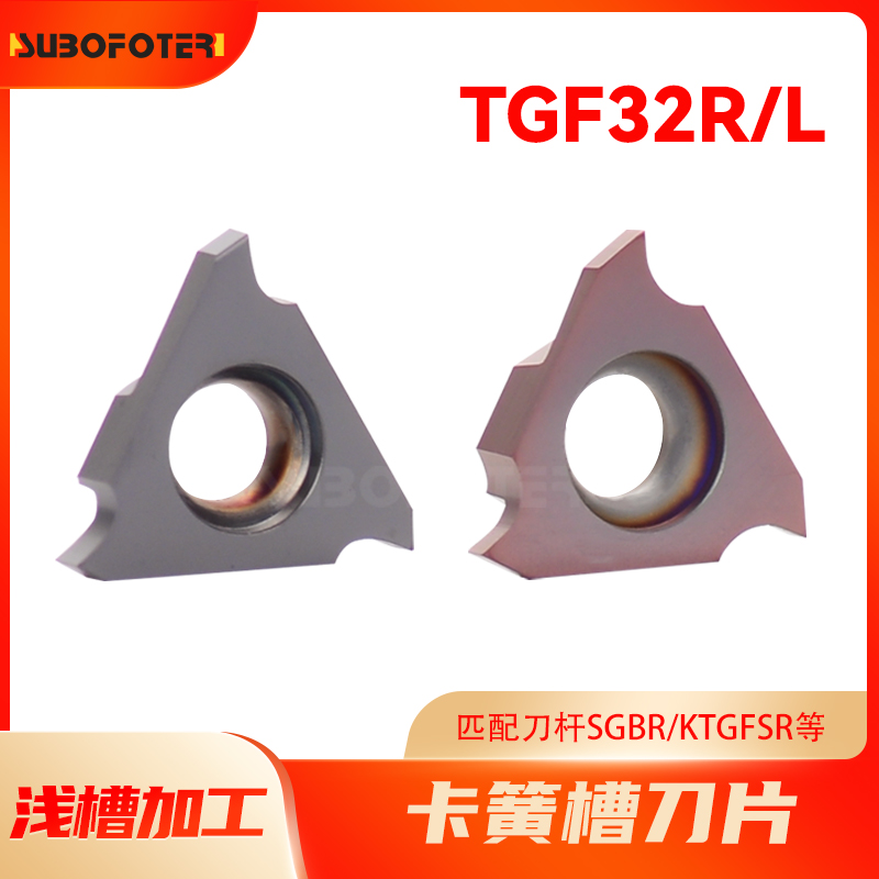 CNC blade TGF32R050 120 165 Triangle mounted a shallow slot with a slot cutter cutter head