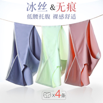 Pregnant womens panties ice silk traceless low waist cotton crotch middle and late pregnancy early abdominal support large size postpartum confinement thin model woman