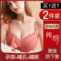 Breastfeeding chest button feeding summer thin style gathered anti-sagging maternity underwear pure cotton size no underwire