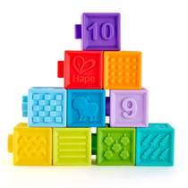 Hape soft rubber building blocks embossed chewable silicone toys baby educational infants and young children large particles 0-1 years old intelligence