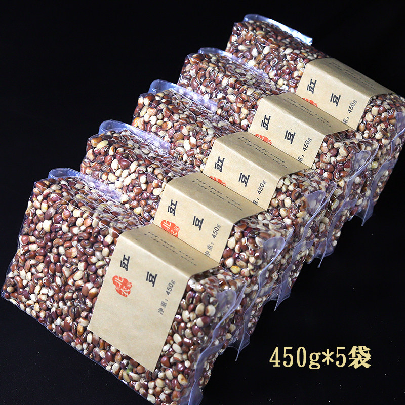 2021 New stock Northeast Cowpea 450g * 5 Vacuum Packing