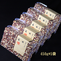 2021 New stock Northeast Cowpea 450g * 5 Vacuum Packing