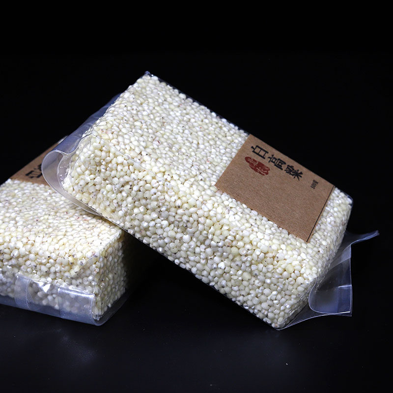 2021 New cargo North - East Sorghum rice 500g vacuum packaging