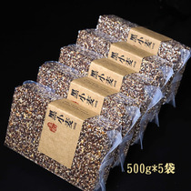 2020 new rice Northeast black wheat 5 pounds of rye 500g*5 vacuum packaging