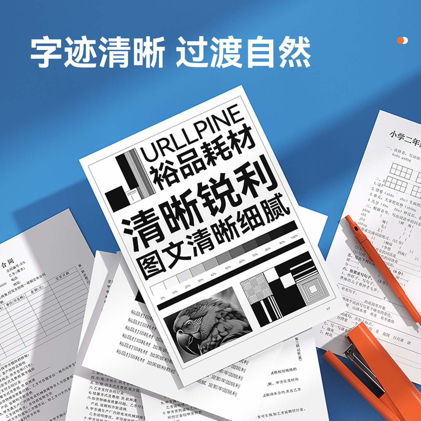 Compatible with Lenovo Printer Toner, Universal Lenovo M7400Pro Toner M7400 M7206 Easy-To-Refill Toner Cartridge 7605 Non-Original 7450D Laser Toner Cartridge M7216 Special Toner Cartridge