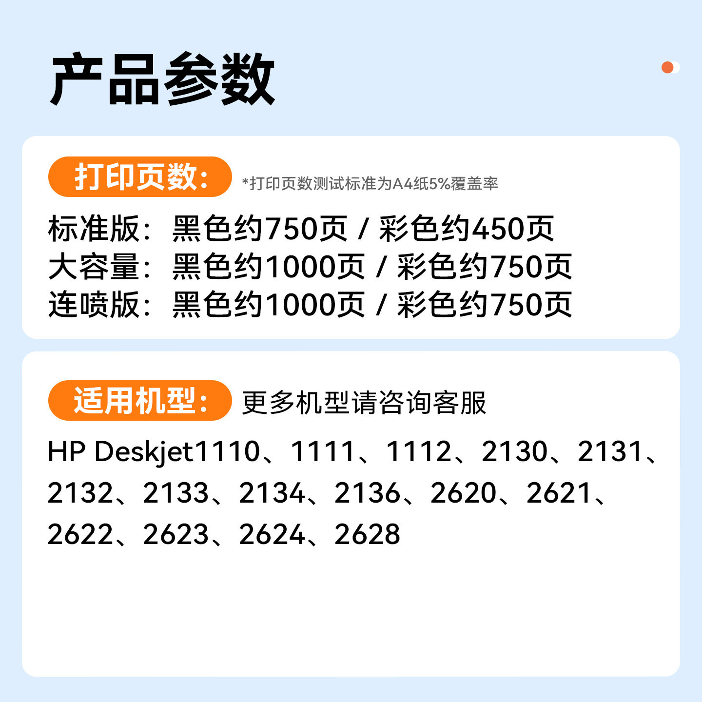 Yupin Original Compatible Hp 803 Ink Cartridge Hp2620 Refillable Ink 2623 2624 Printer 2628 2136 1111 Black Color 1110 2134 Ink 2133 Continuous Jet Deskjet