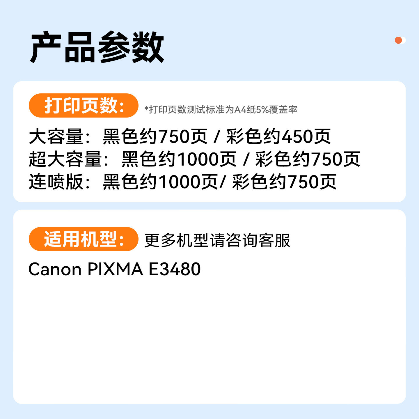 Yupin Original Ink Cartridge Suitable for Canon E3480, Dedicated for Canon Pixma E3480 Inkjet Printer, 3480 Color Pg48 Ink Cartridge, Refillable Cl58 Black Continuous Ink Supply System Ink Cartridge