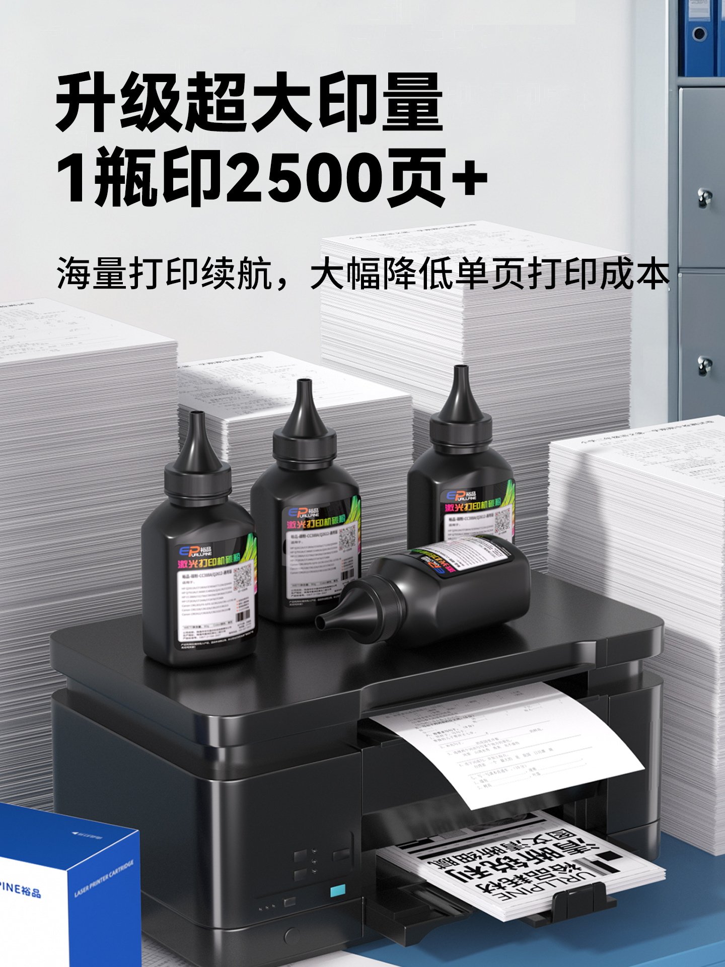 Yupin Compatible Toner for Hp Laser Printers, Universal M126A/388A/M1136/M1005/P1108/P1106/1020/12A Cartridge Cc388A/Q2612A Toner Cartridge