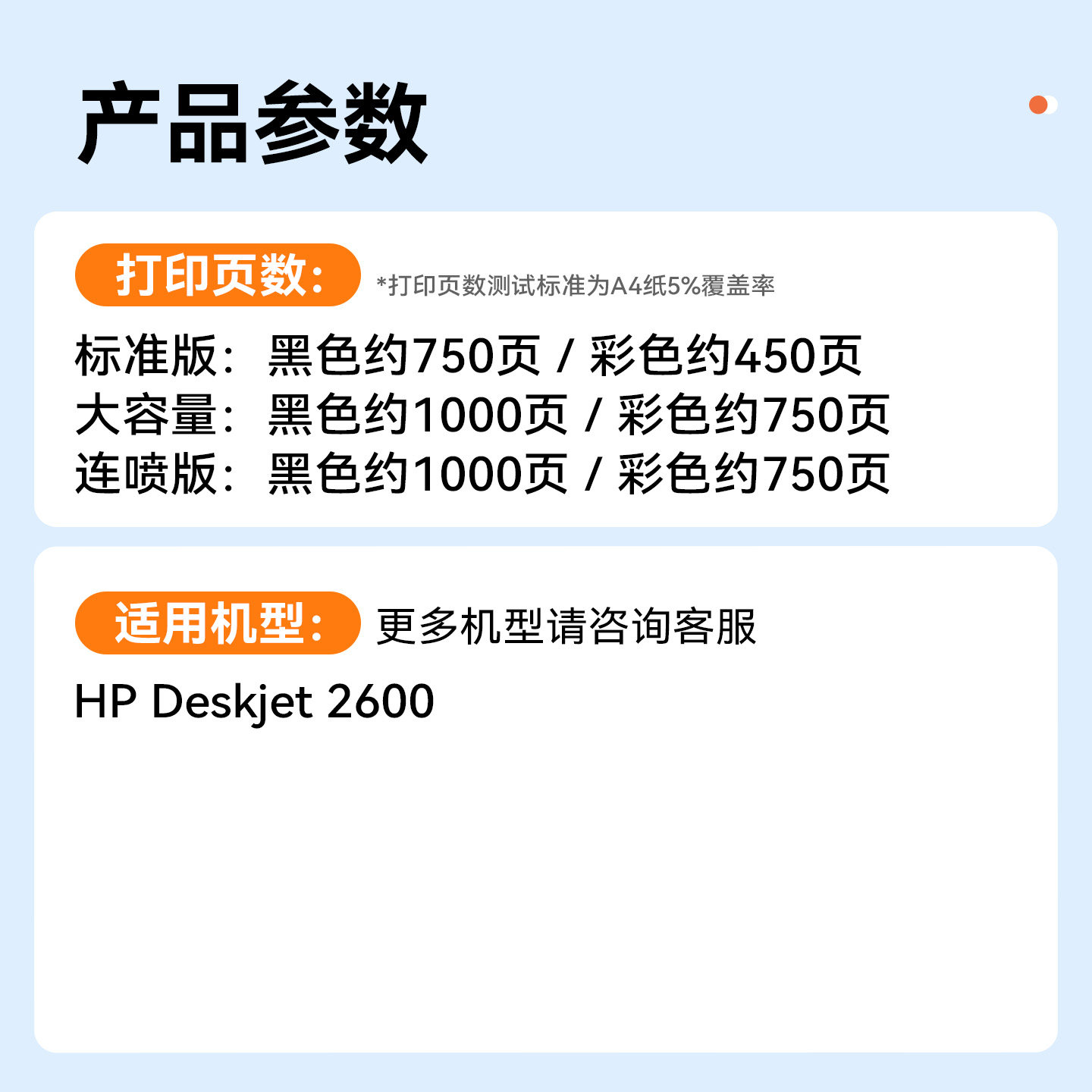 Yupin Original Ink Cartridge Suitable for Hp 2600, Dedicated for Hp Deskjet 2600 Inkjet Printer, Hp2600 Color 803 Ink Cartridge, Refillable, Dj2600 Black Continuous Ink Supply System Ink Cartridge