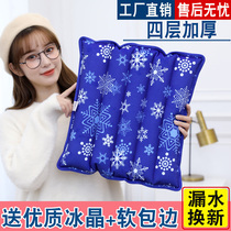 Summer water pad ice pad cushion student summer water bag cooling artifact chair pad car ice cooling pad breathable water cushion