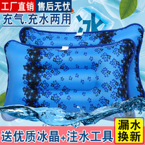 Summer Ice Pillow Ice Pillow Ice Pillow Adult Nap Water Pillow Children Water Pillow Cooling Cool Pillow Ice Crystal Water Bag