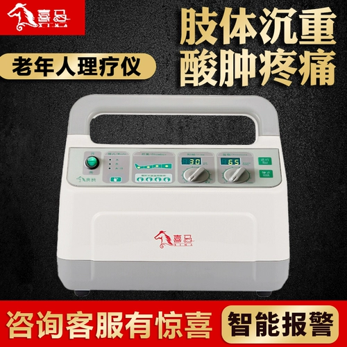 龙马负图 420F Удивительный инструмент лечения давления воздуха после операции, отек рефлюкс, а не плавная гемиплегия реабилитация